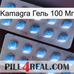 Kamagra Гель 100 Мг viagra4